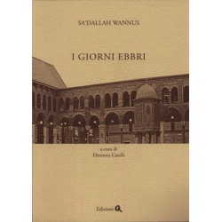 I GIORNI EBBRI